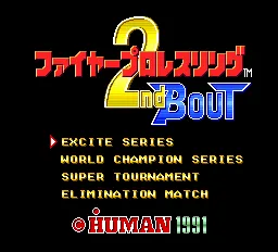 Title Screen