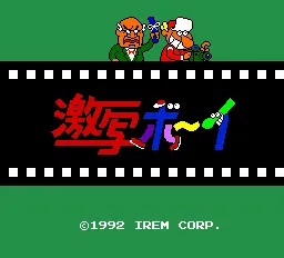 Title Screen