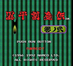 Title Screen