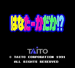 Title Screen
