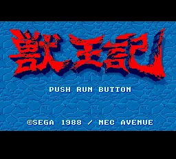 Title Screen