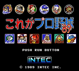 Title Screen
