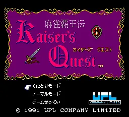 Title Screen
