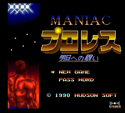 Title Screen