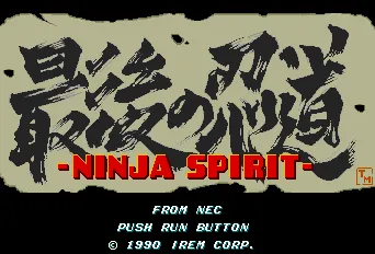 Title Screen