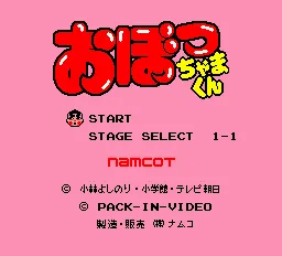 Title Screen