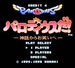 Title Screen