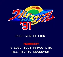 Title Screen