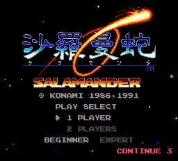 Title Screen