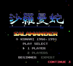 Title Screen