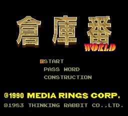 Title Screen