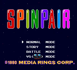 Title Screen