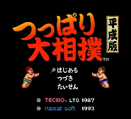 Title Screen