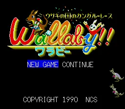 Title Screen