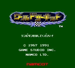 Title Screen