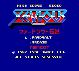 Title Screen
