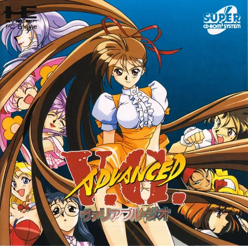 Advanced V.G. (Japan)