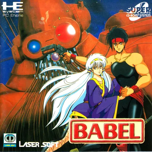 Babel (Japan)