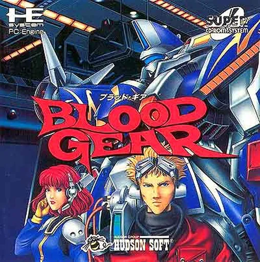 Blood Gear (Japan)