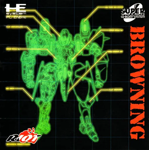 Browning (Japan)