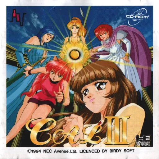 CAL III - Kanketsu-hen (Japan)