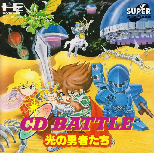 CD Battle - Hikari no Yuusha-tachi (Japan)