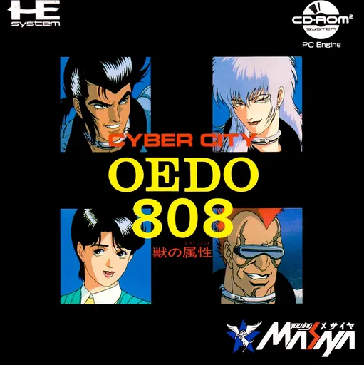 Cyber City Oedo 808 - Kemono no Alignment (Japan)