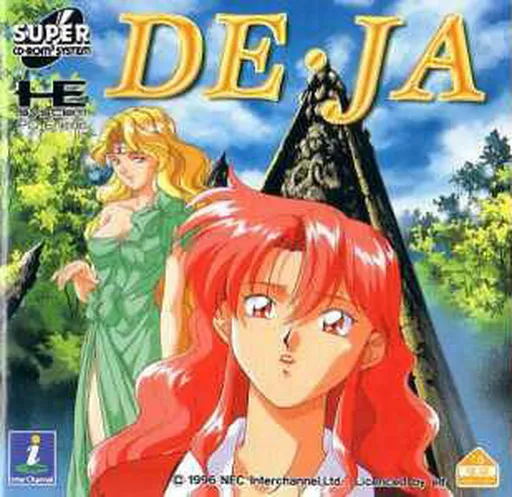 De-Ja (Japan)