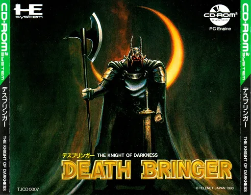 Death Bringer - The Knight of Darkness (Japan)