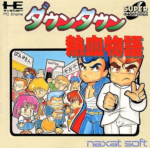 Downtown Nekketsu Monogatari (Japan)