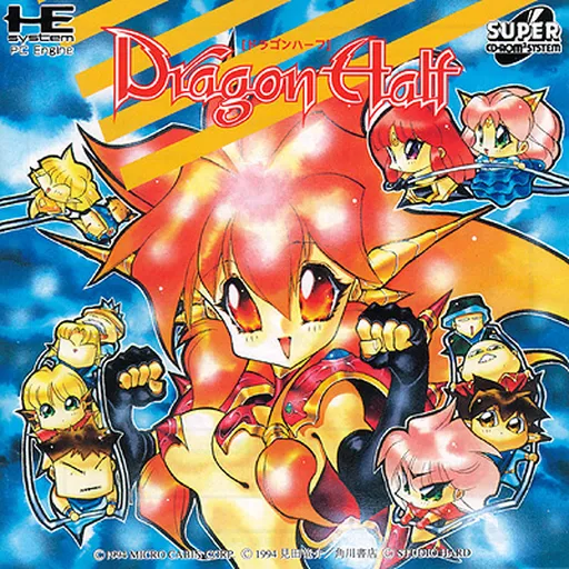 Dragon Half (Japan)