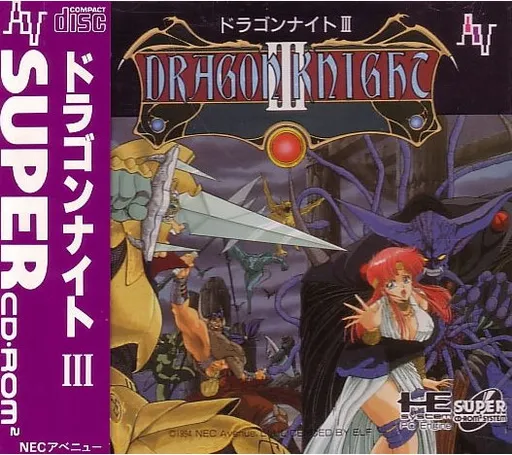 Dragon Knight III (Japan)