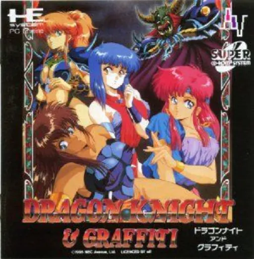 Dragon Knight & Graffiti (Japan)