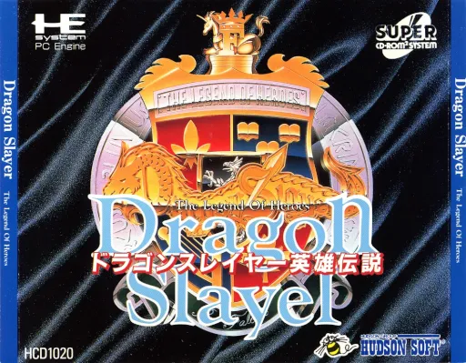 Dragon Slayer - The Legend of Heroes (Japan)