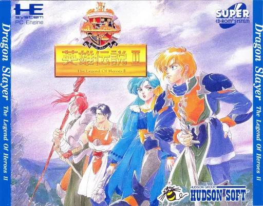 Dragon Slayer - The Legend of Heroes II (Japan)