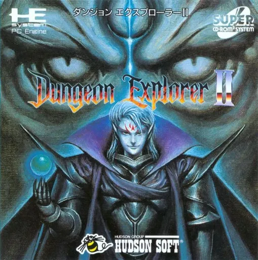 Dungeon Explorer II (Japan)