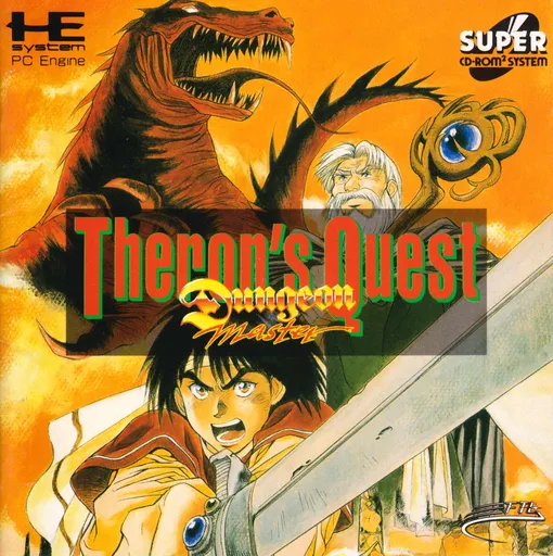 Dungeon Master - Therons Quest (Japan)