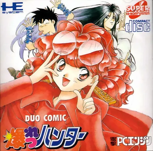 Duo Comic - Bakuretsu Hunter (Japan)