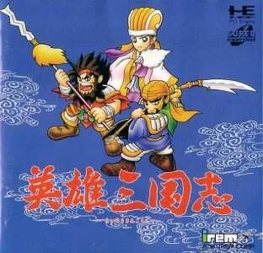 Eiyuu Sangokushi (Japan)
