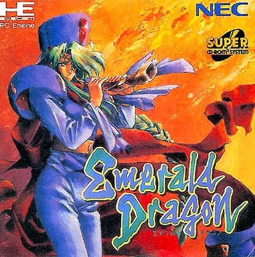 Emerald Dragon (Japan)
