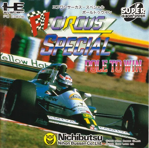 F1 Circus Special - Pole to Win (Japan) (FABT)