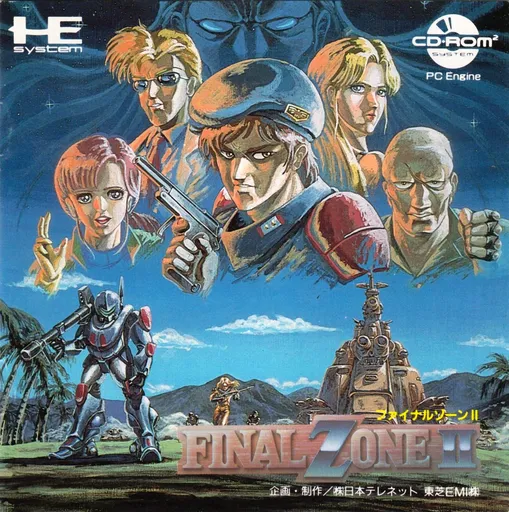 Final Zone II (Japan)