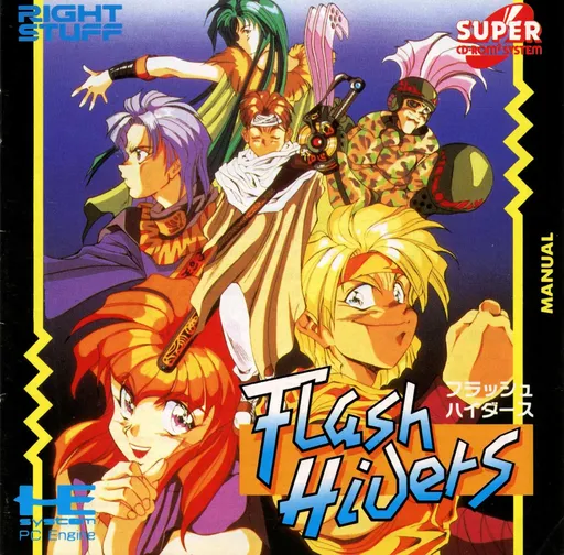 Flash Hiders (Japan)