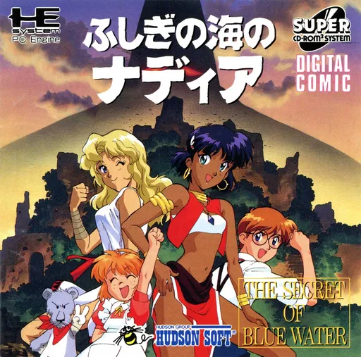 Fushigi no Umi no Nadia - The Secret of Blue Water (Japan)
