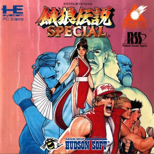Garou Densetsu Special (Japan) (Demo)