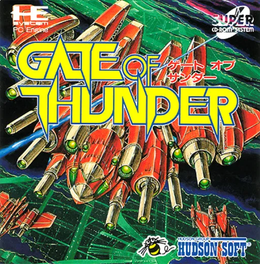 Gate of Thunder (Japan) (FACT, FADT)
