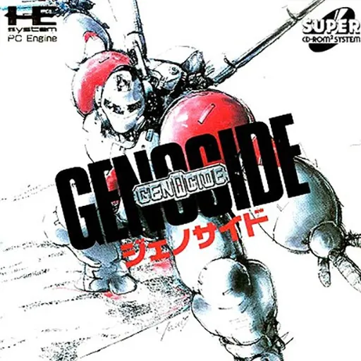 Genocide (Japan)