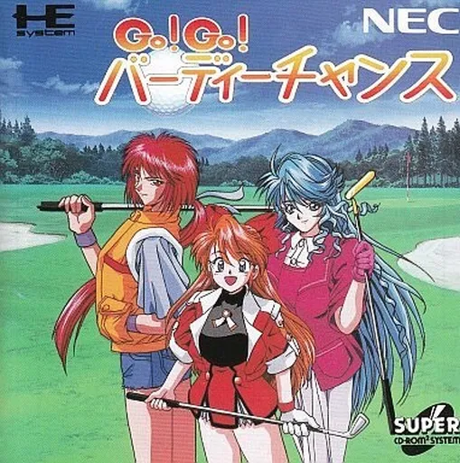 Go! Go! Birdie Chance (Japan)