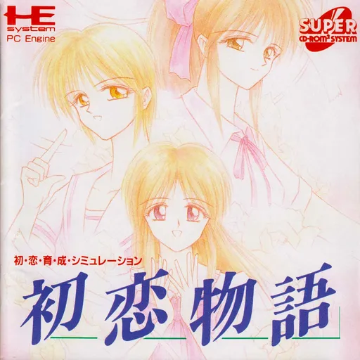 Hatsukoi Monogatari (Japan) (Rev 1)