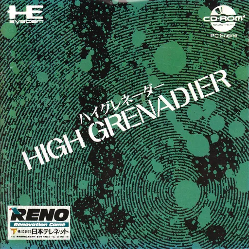 High Grenadier (Japan)